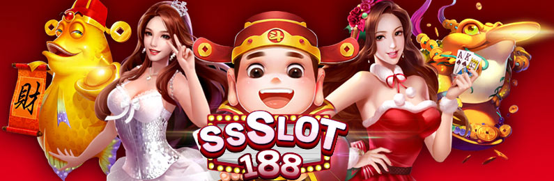 ติดต่อ ssslot188.com
