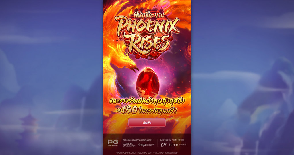 ธีมสล็อตของ Phoenix Rises นกฟีนิกซ์ ไฟลุกโชน