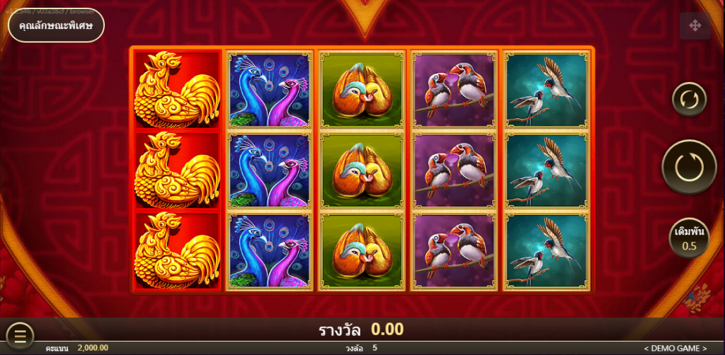 Rooster In Love Slot