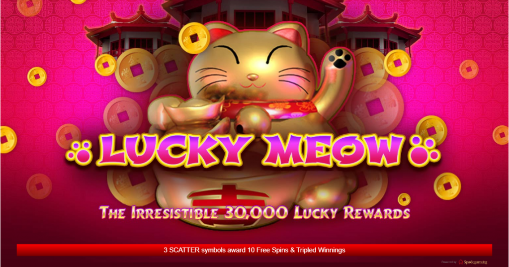 Lucky Meow สล็อตออนไลน์